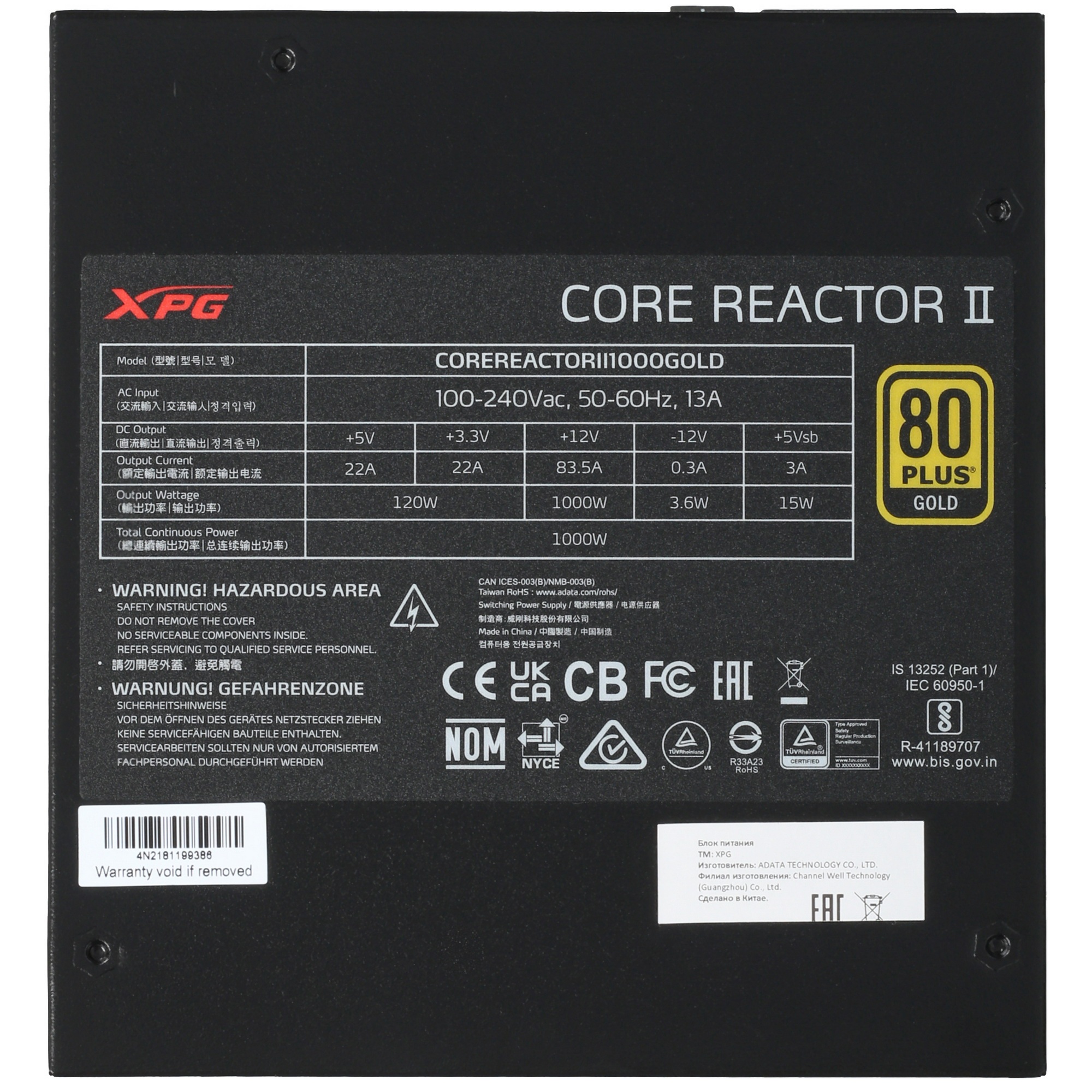 Блок питания ADATA XPG CORE REACTOR II 1000