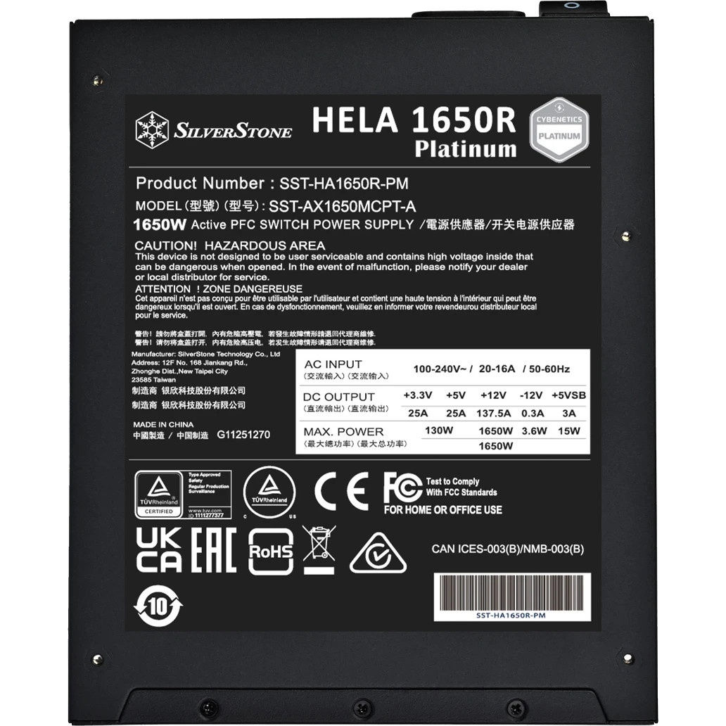 Блок питания ПК Silverstone SST-HA1650R-PM