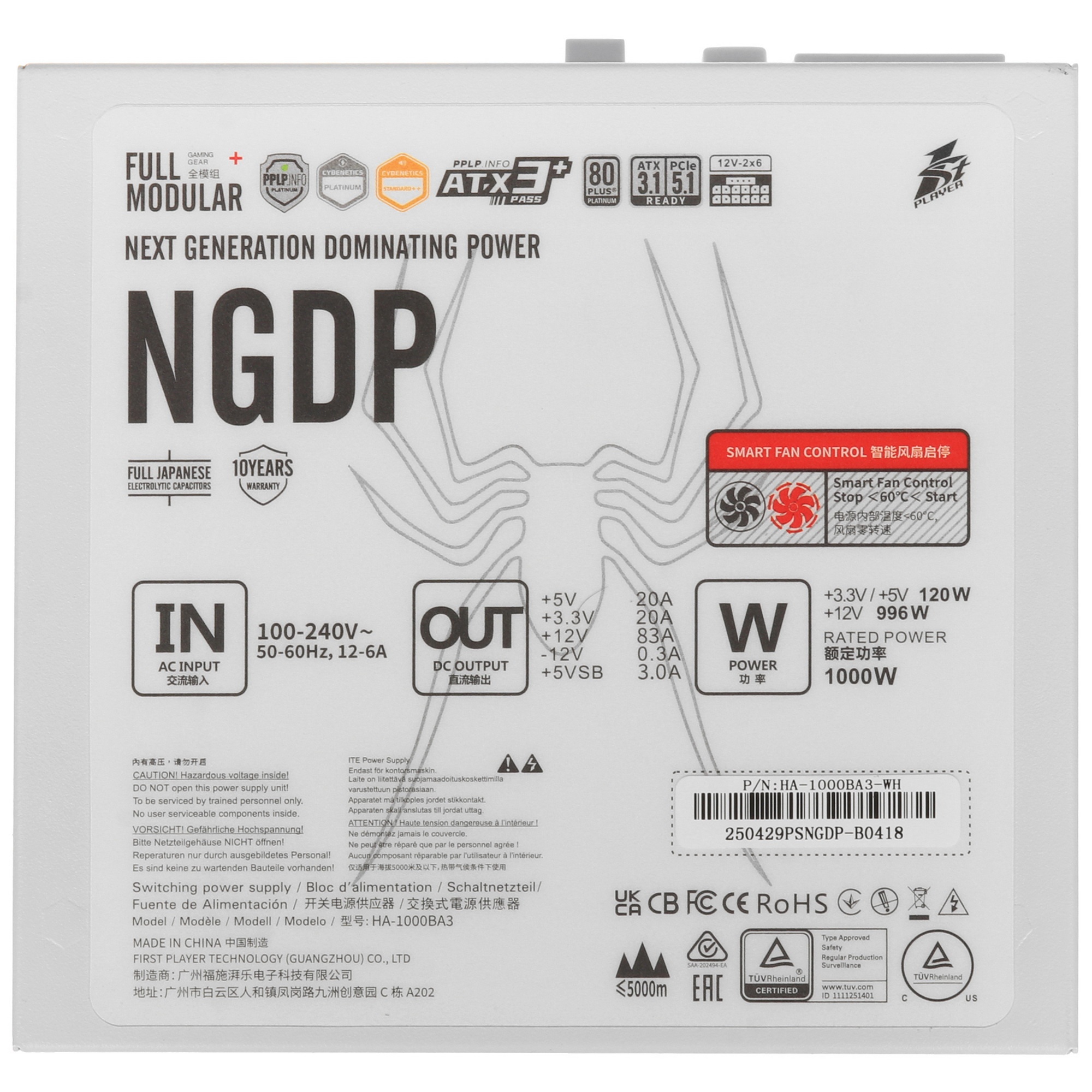 Блок питания 1STPLAYER NGDP Platinum 1300W White, 130Вт, 80 PLUS Platinum, 120мм, модульный, белый