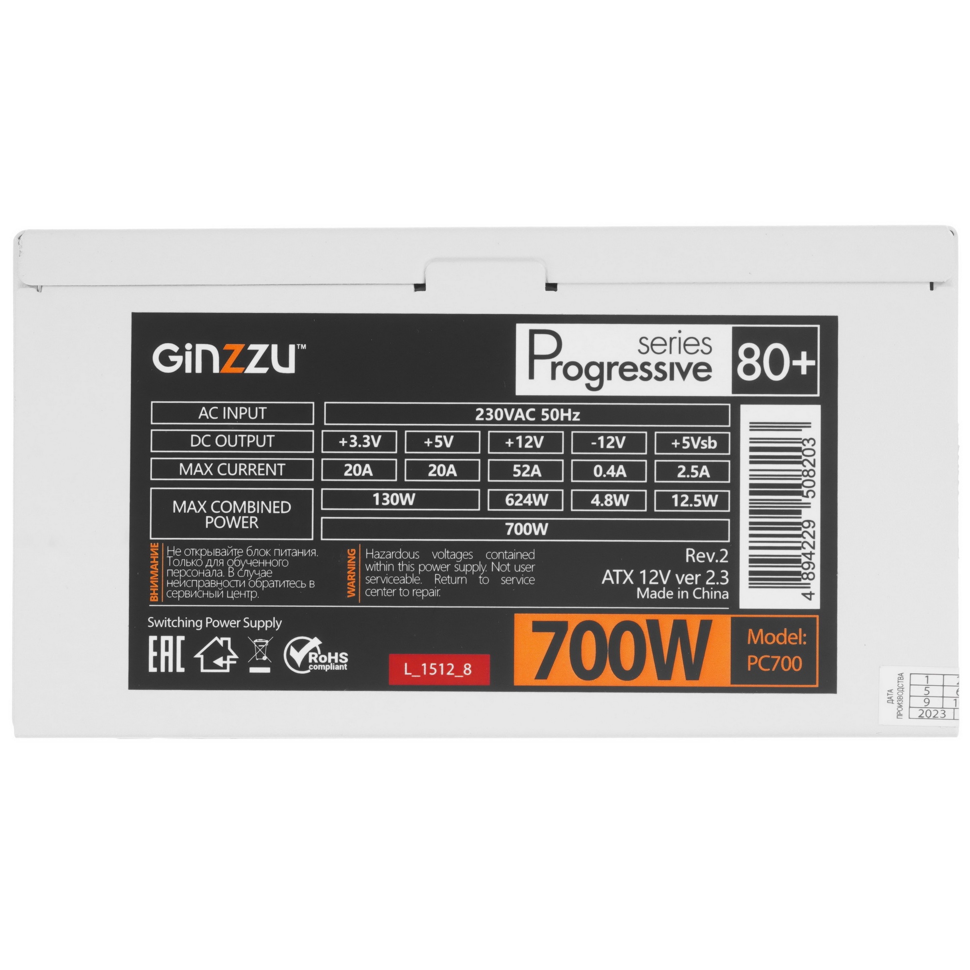 Блок питания Ginzzu PC700 14CM(Red) 80 PLUS black,APFC,24+4p,2 PCI-E(6+2), 7*SATA, 4*IDE,оплетка, ка