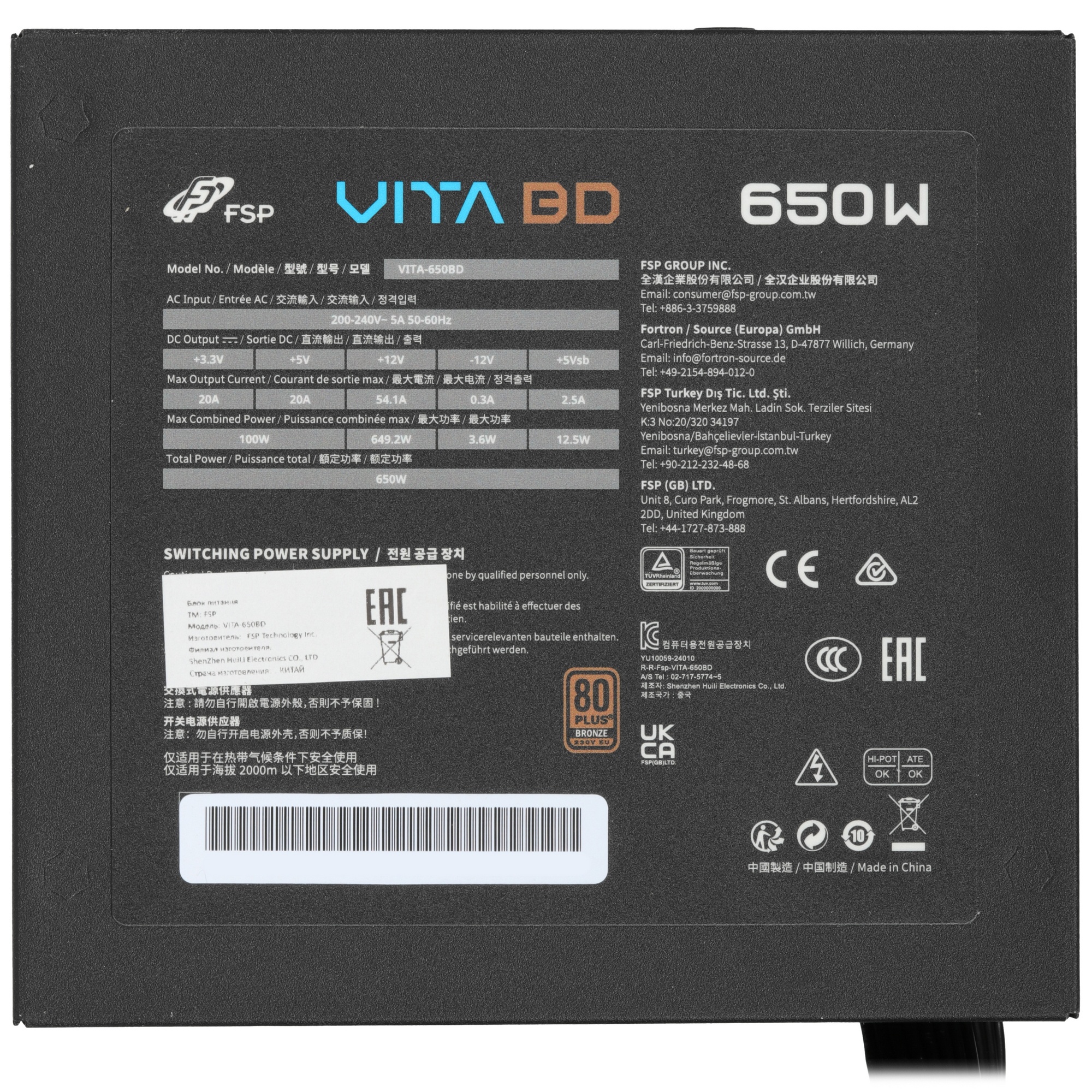 Блок питания FSP VITA-650BD 650W