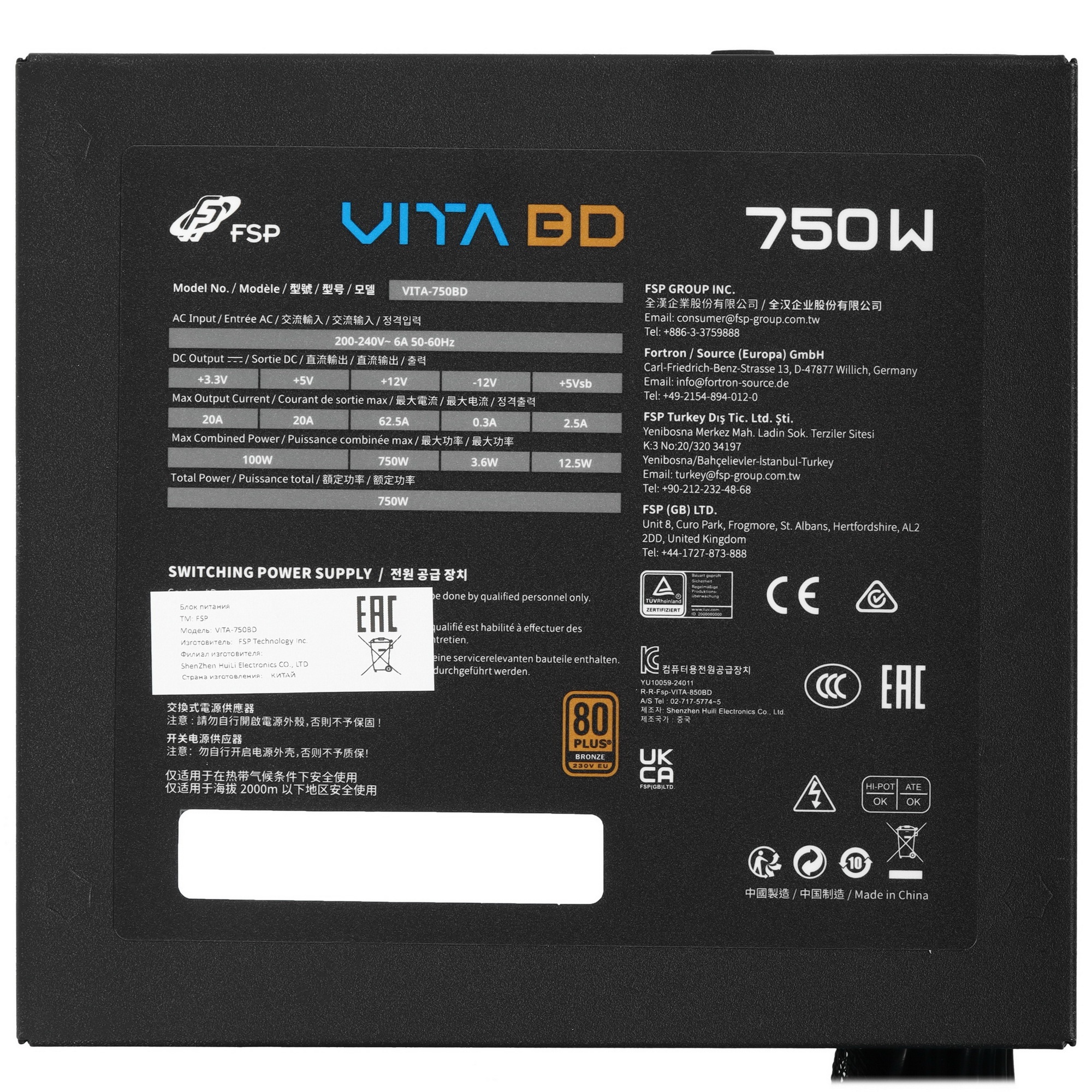 Блок питания FSP VITA-750BD 750W