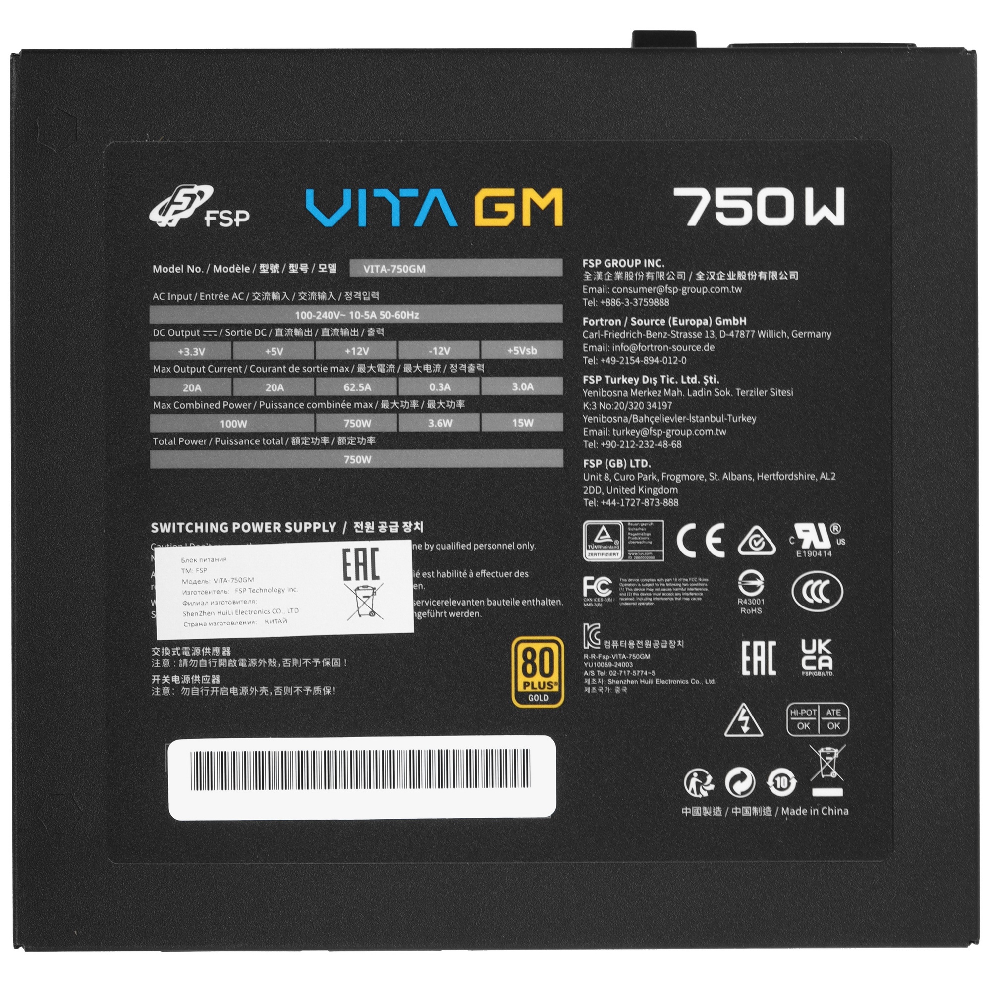 Блок питания FSP VITA-750GM 750W