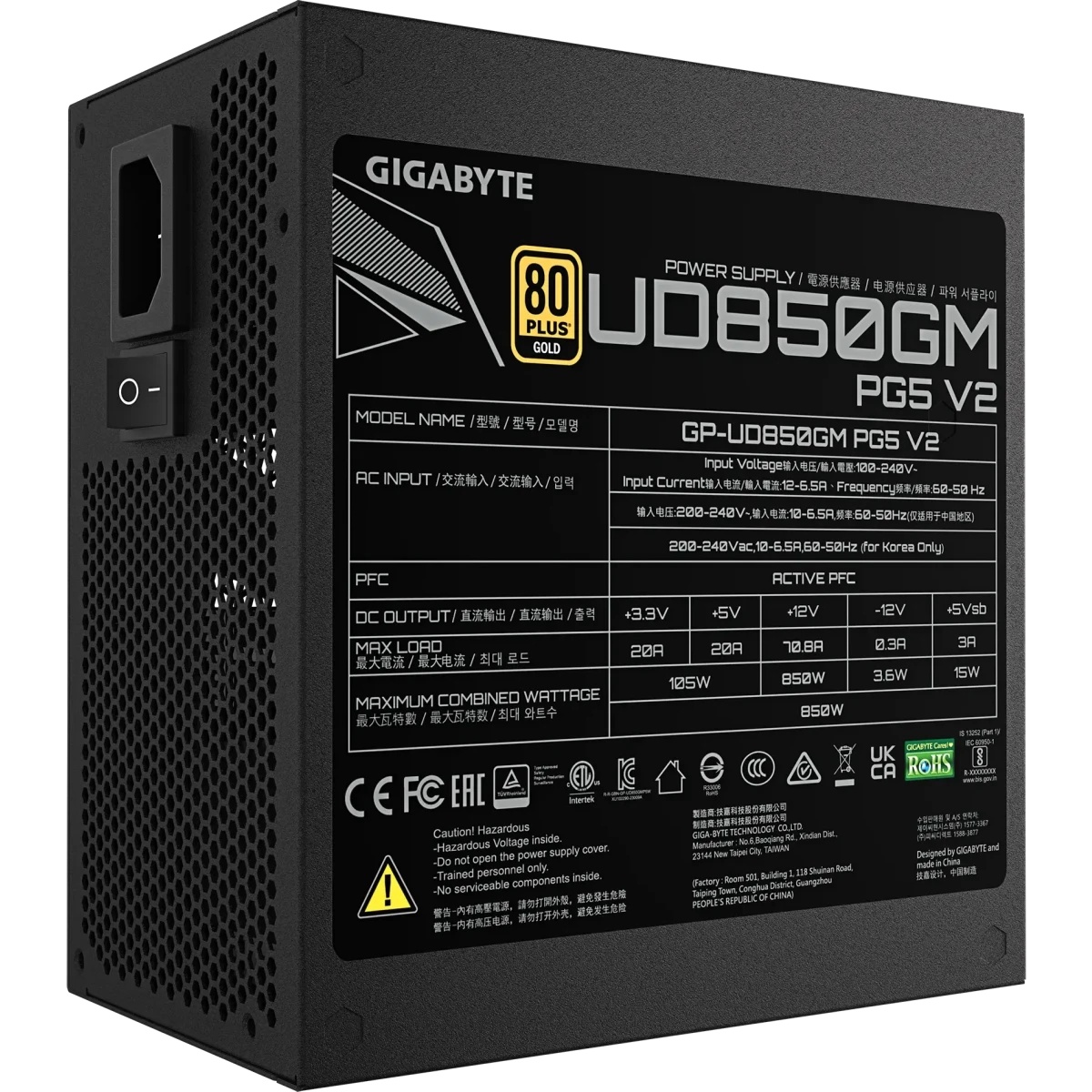 Блок питания Gigabyte UD850GM PG5 V2 GP-UD850GM PG5 850W, 80Plus, Gold, Полностью модульный, PCIe Ge