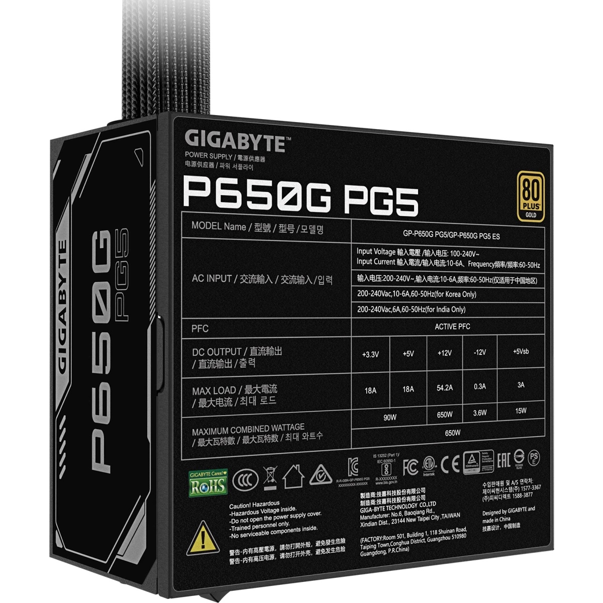 Блок питания GIGABYTE GP-P650G PG5 ATX 650W