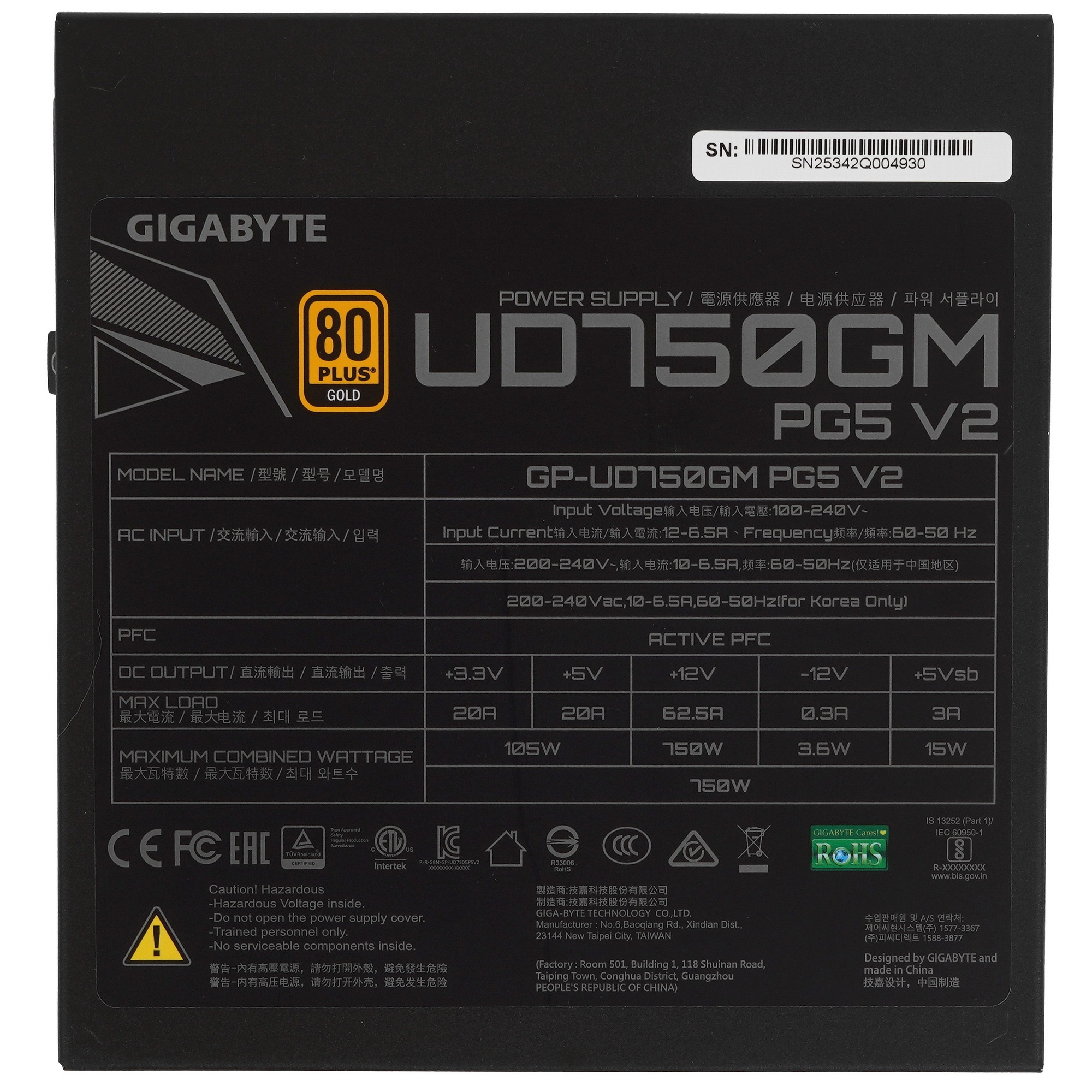 Блок питания GIGABYTE GP-UD750GM PG5 V2 ATX 750W