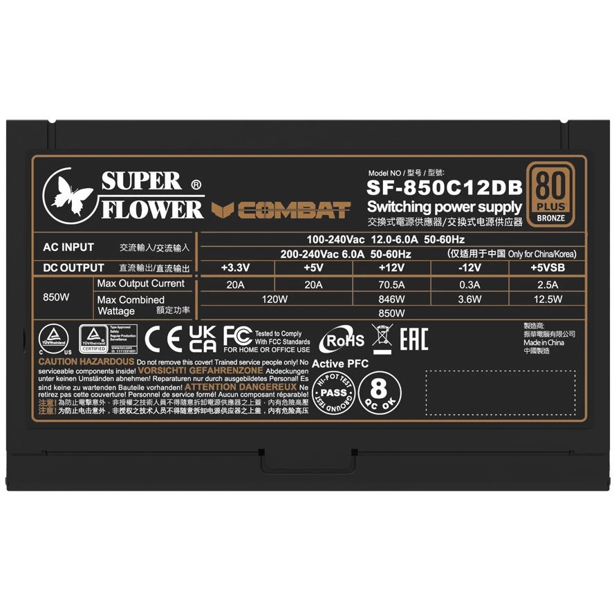 Блок питания 850Вт/ Power Supply Super Flower Combat DB ATX 3.1, 850W, ATX, 120mm, 8xSATA, 4xPCI-E(6