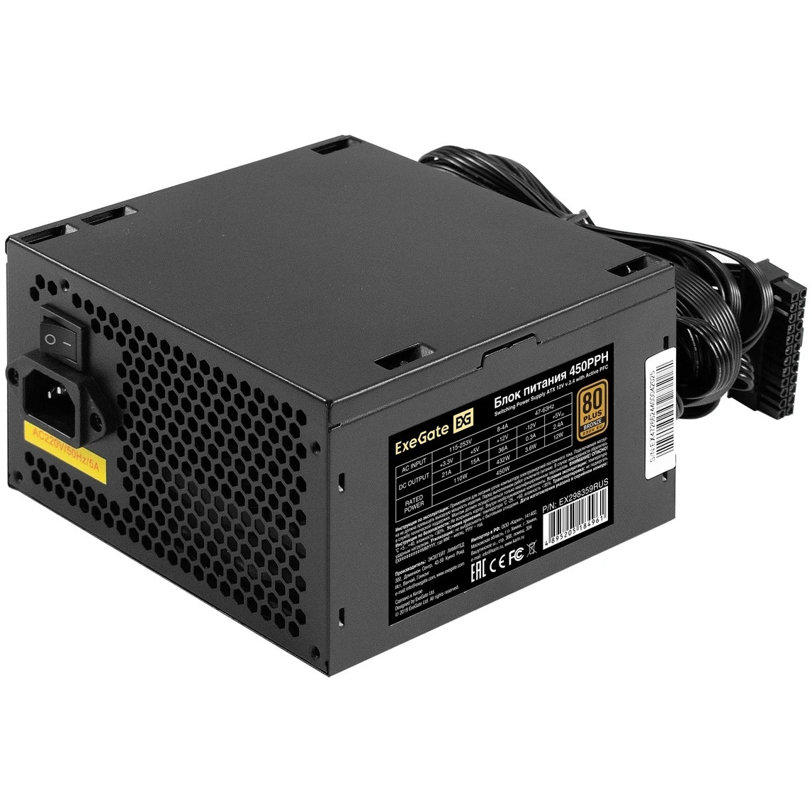 Блок питания 450W ExeGate 80 PLUS® Bronze 450PPH-OEM (ATX, APFC, КПД 88% (80 PLUS Bronze), 12cm fan,