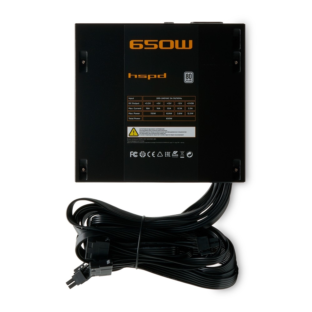 Блок питания HSPD, 650W 80+ White (ATX, 2.31, Non-modular, 1x24(20+4)pin 500mm, 1xCPU*2 8(4+4)pin 55