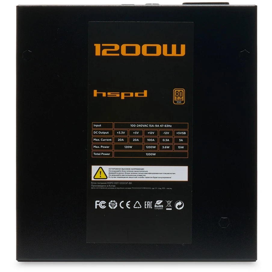 Блок питания Power Supply HSPD, 1200W 80 PLUS Gold (ATX, 2.52, Full modular, 1x24(20+4)pin 600мм, 2x