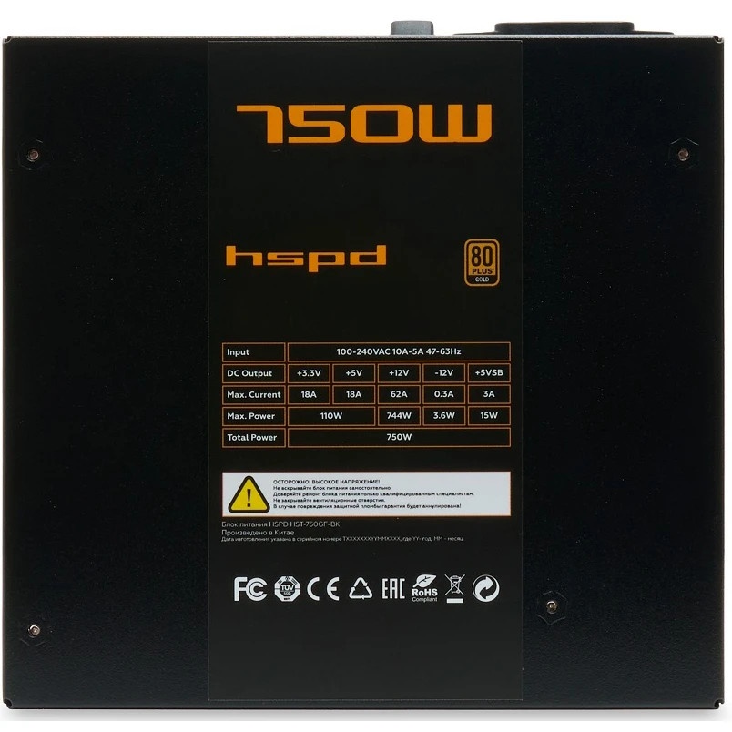 Блок питания Power Supply HSPD, 750W 80 PLUS Gold (ATX, 2.52, Full modular, 1x24(20+4)pin 600мм, 2xC