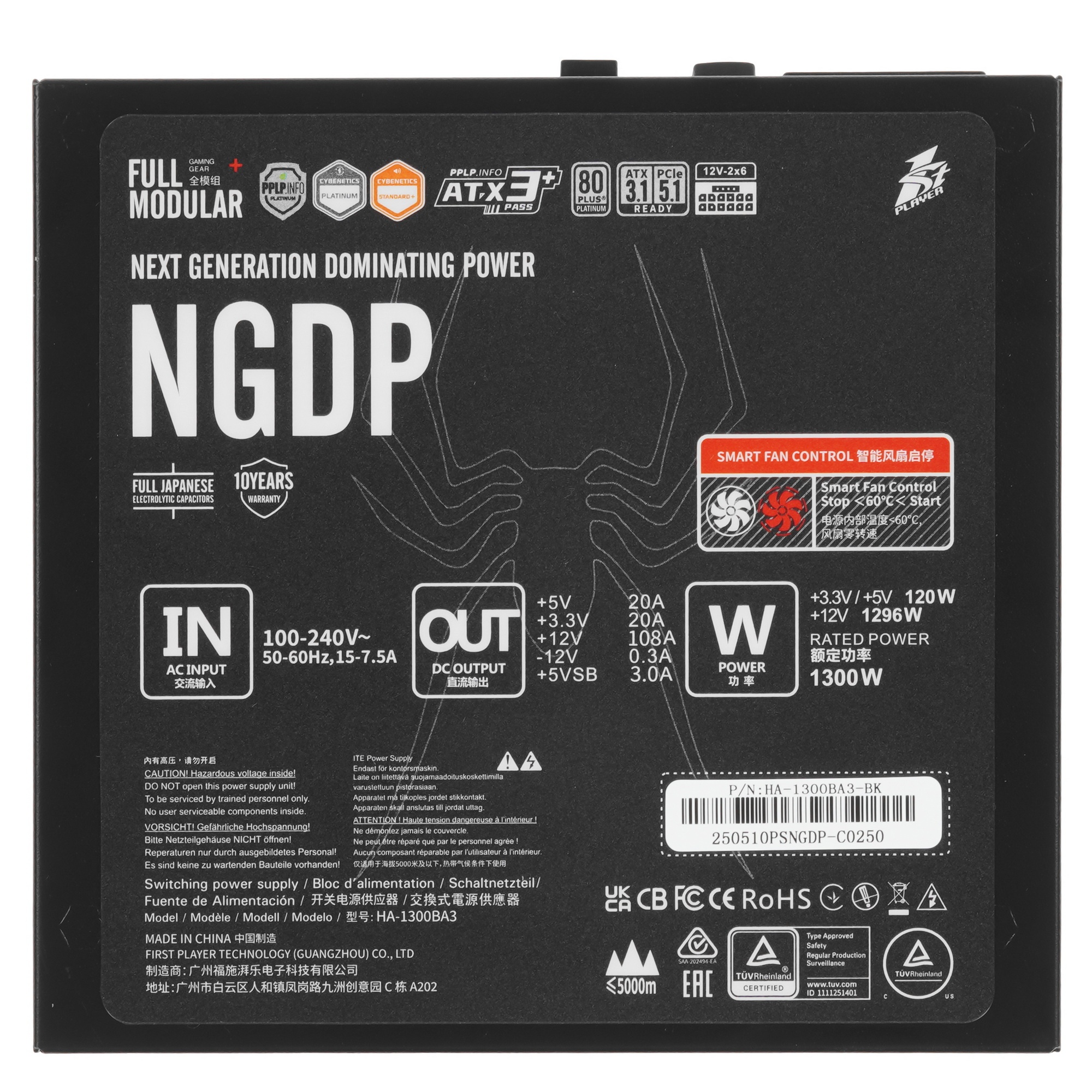 Блок питания 1STPLAYER NGDP Platinum 1300W Black, 1300Вт, 80 PLUS Platinum, 120мм, модульный, черный