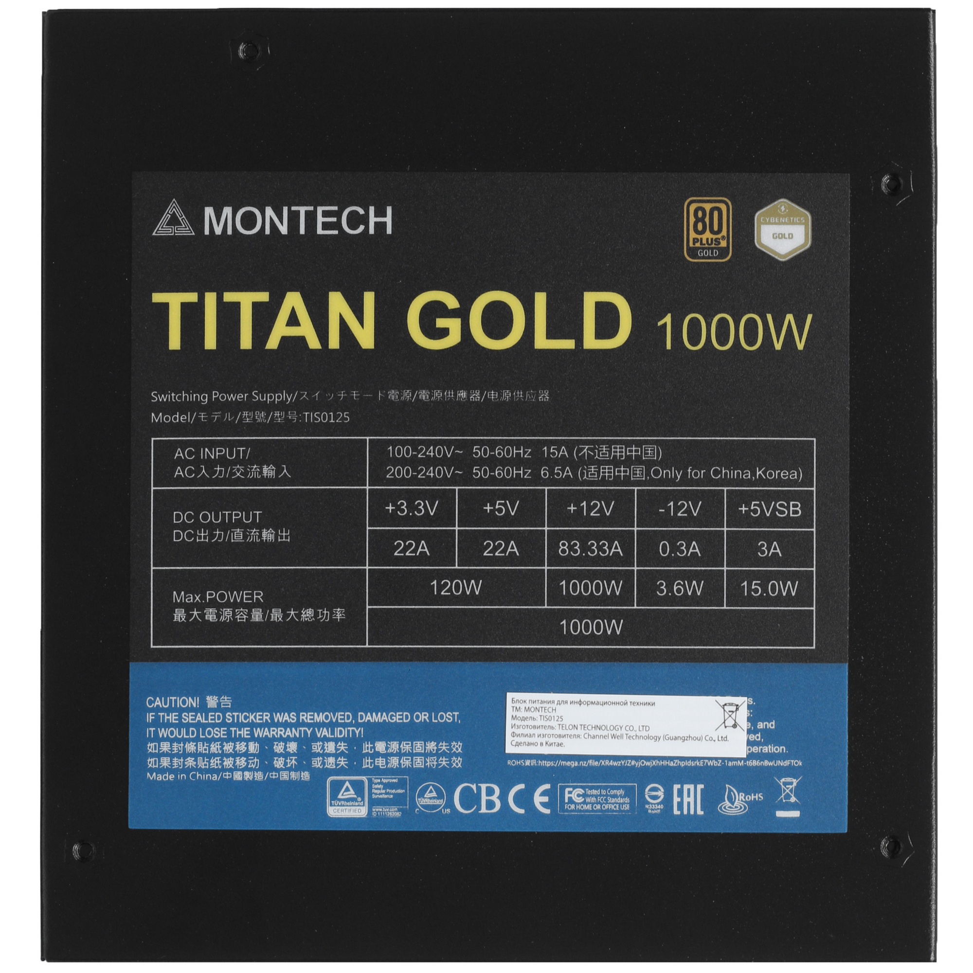 Блок питания Montech ATX 1000W TITAN GOLD Gen.5 80 PLUS  gold (20+4pin) APFC 135mm fan 12xSATA Cab M