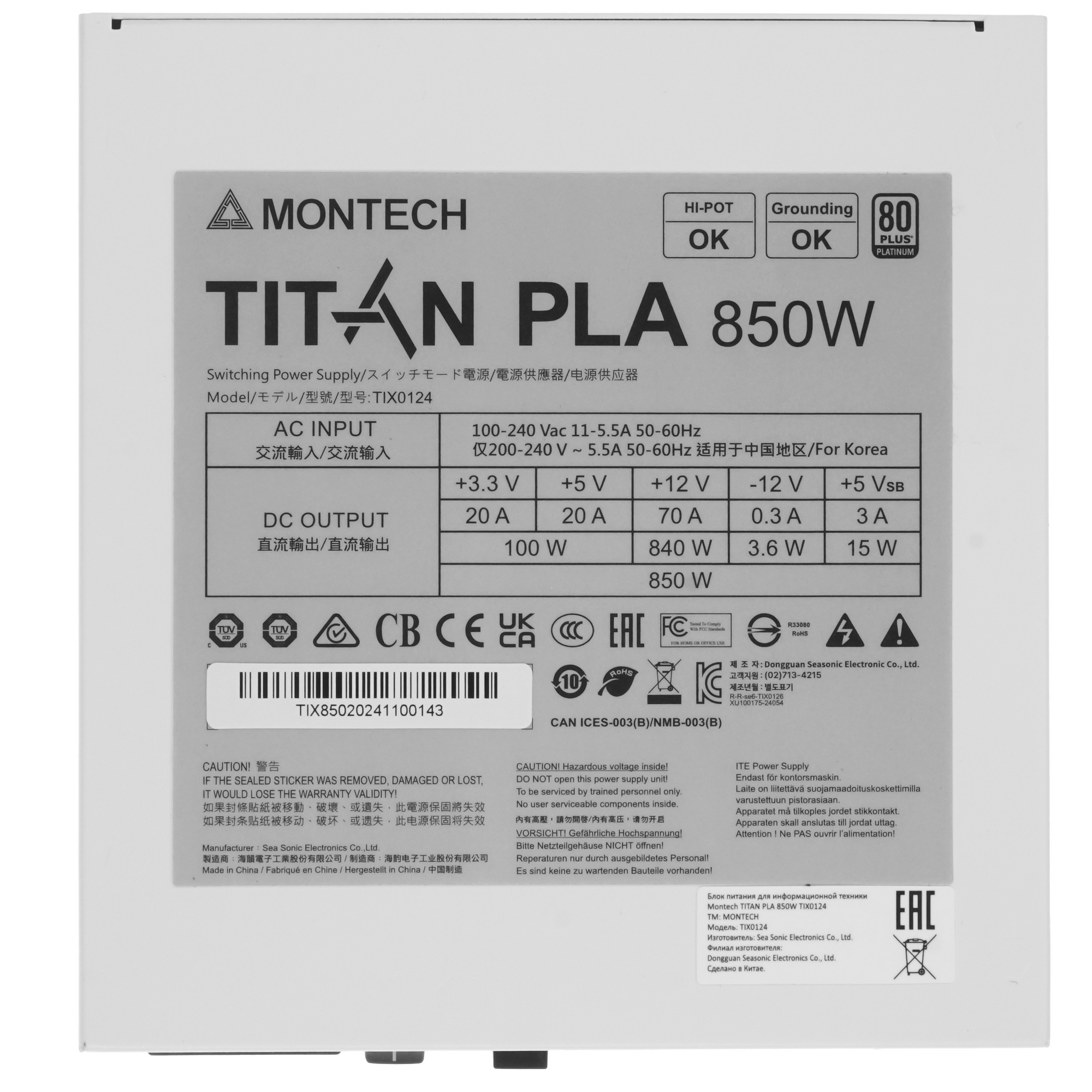 Блок питания Montech ATX 850W TITAN GOLD Gen.5 80 PLUS  gold (20+4pin) APFC 135mm fan 12xSATA Cab Ma