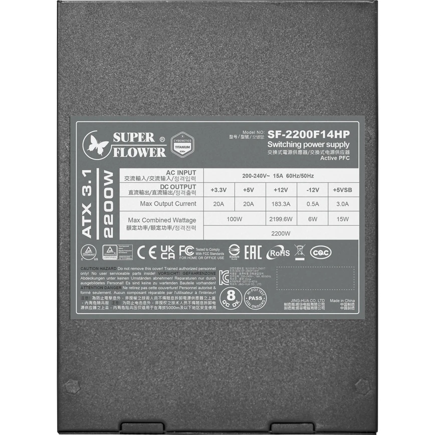 Блок питания Super Flower 2200 Ватт Leadex VII, 2200W, ATX, 140mm, 2x12V-2x6, 16xSATA, 2xCPU 8(4+4),
