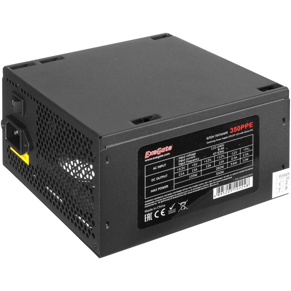 Блок питания Exegate EX260637RUS-PC 350W ExeGate 350PPE (ATX, APFC, PC, КПД 80% (80 PLUS), 12cm fan,