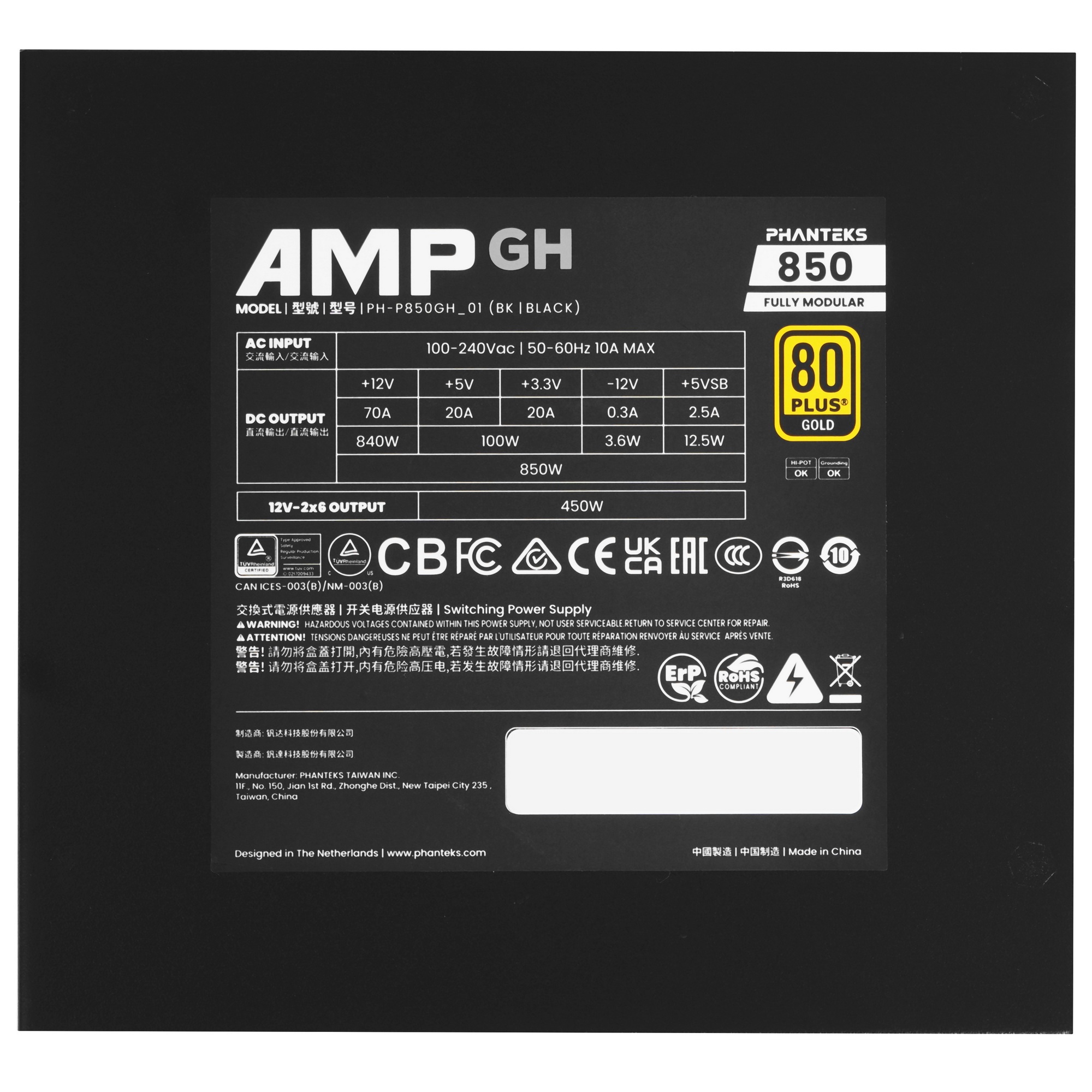Блок питания PHANTEKS AMP GH 850W (80 Plus Gold, ATX 3.1, PCIe 5.1, APFC, 120мм Fan, Fully Modular,