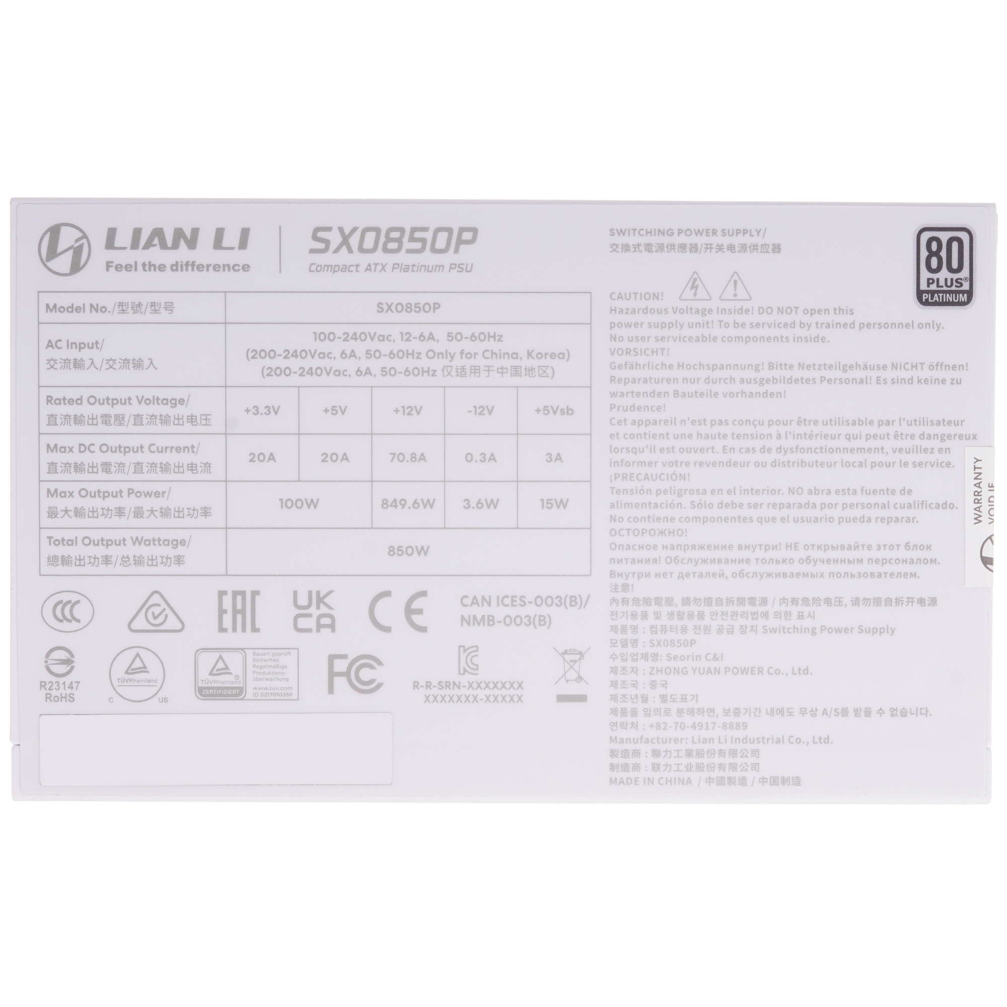 Блок питания ATX Lian Li S8P 8W, PLUS Platinum, 12VHPWR, full modular SX0850P White