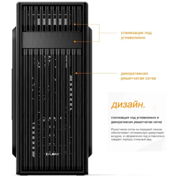 Компьютерный корпус для ПК FoxLine FL-815