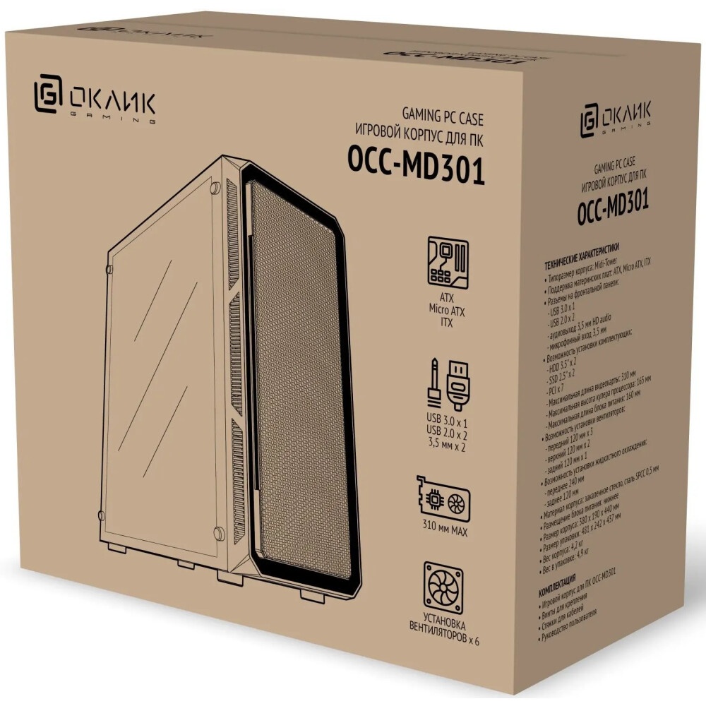 Корпус Оклик OCC-MD301 черный без БП ATX 6x120mm 2xUSB2.0 1xUSB3.0 audio bott PSU