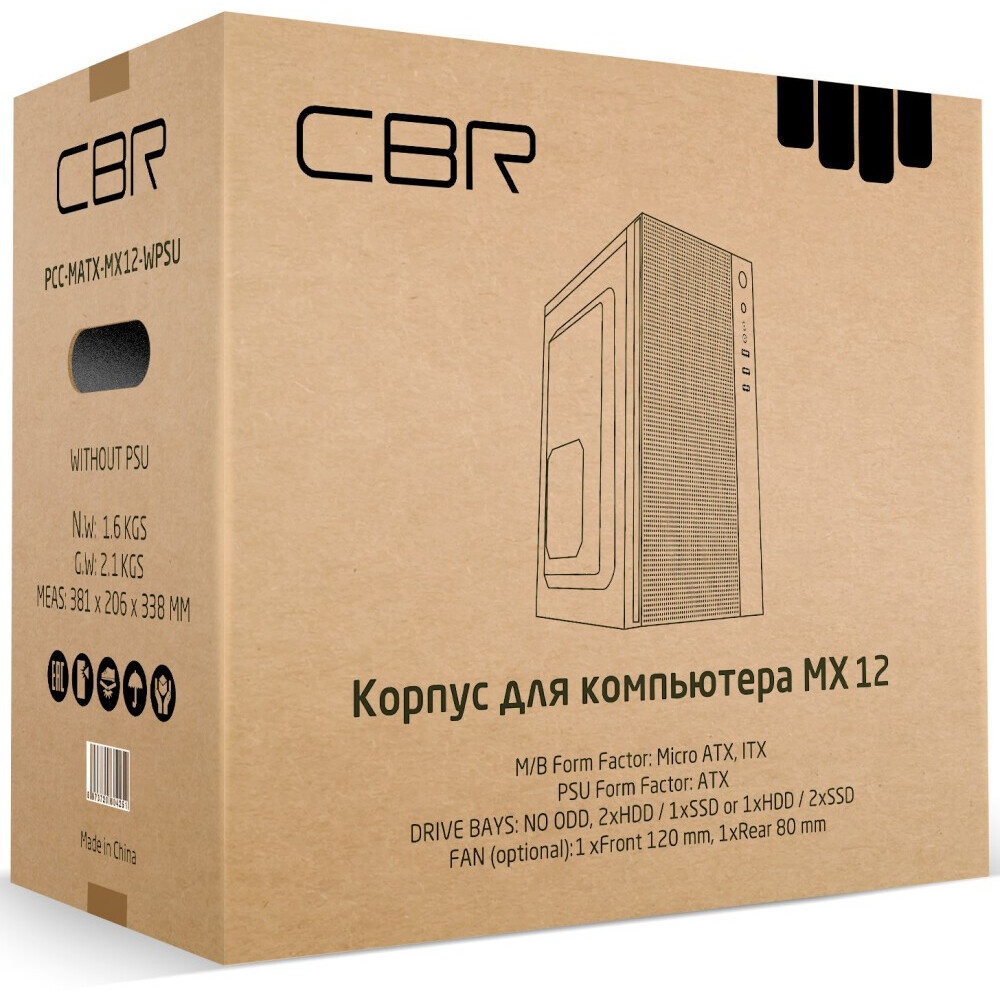 Компьютерный корпус Digma DCC-MN306 черный без БП mATX 1x80mm 1x92mm 2x120mm 2xUSB2.0 1xUSB3.0 audio