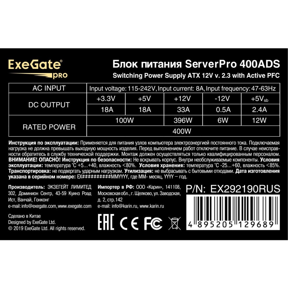 Серверный корпус Exegate Pro 1U650-04