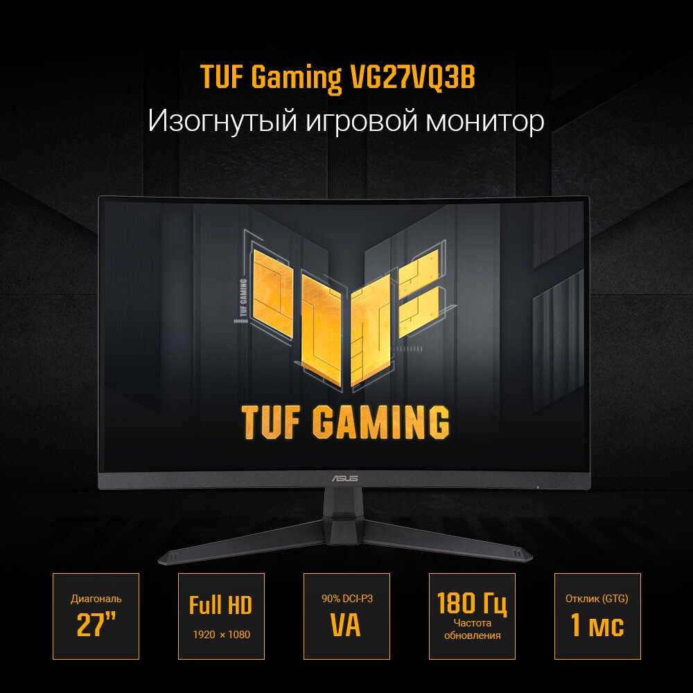 Монитор Acer KG270W0biip 27'', 16:9, VA, FHD, 0,5/1ms, 250cd, 240Hz, HDMI, DP