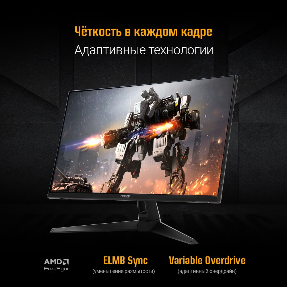 Монитор Acer KG270W0biip 27'', 16:9, VA, FHD, 0,5/1ms, 250cd, 240Hz, HDMI, DP