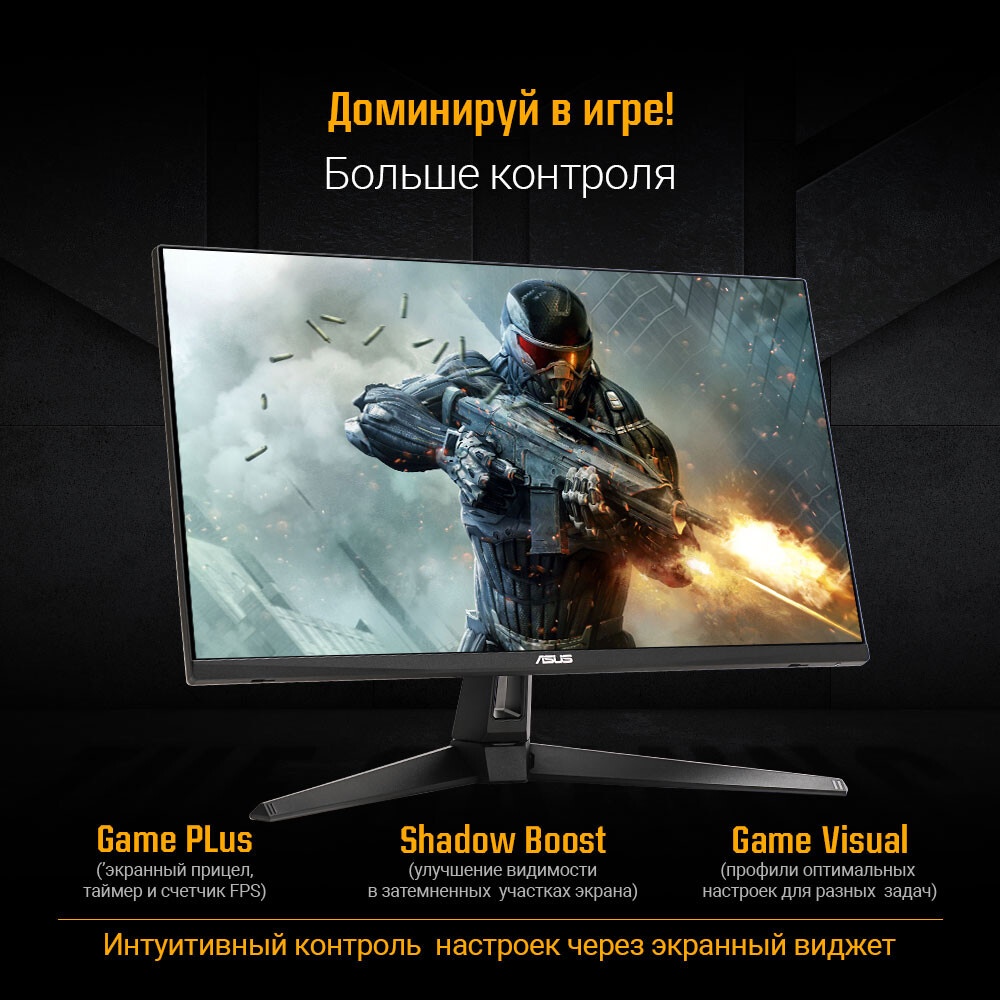 Монитор Acer KG270W0biip 27'', 16:9, VA, FHD, 0,5/1ms, 250cd, 240Hz, HDMI, DP