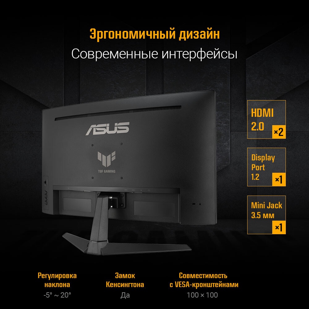 Монитор Acer KG270W0biip 27'', 16:9, VA, FHD, 0,5/1ms, 250cd, 240Hz, HDMI, DP