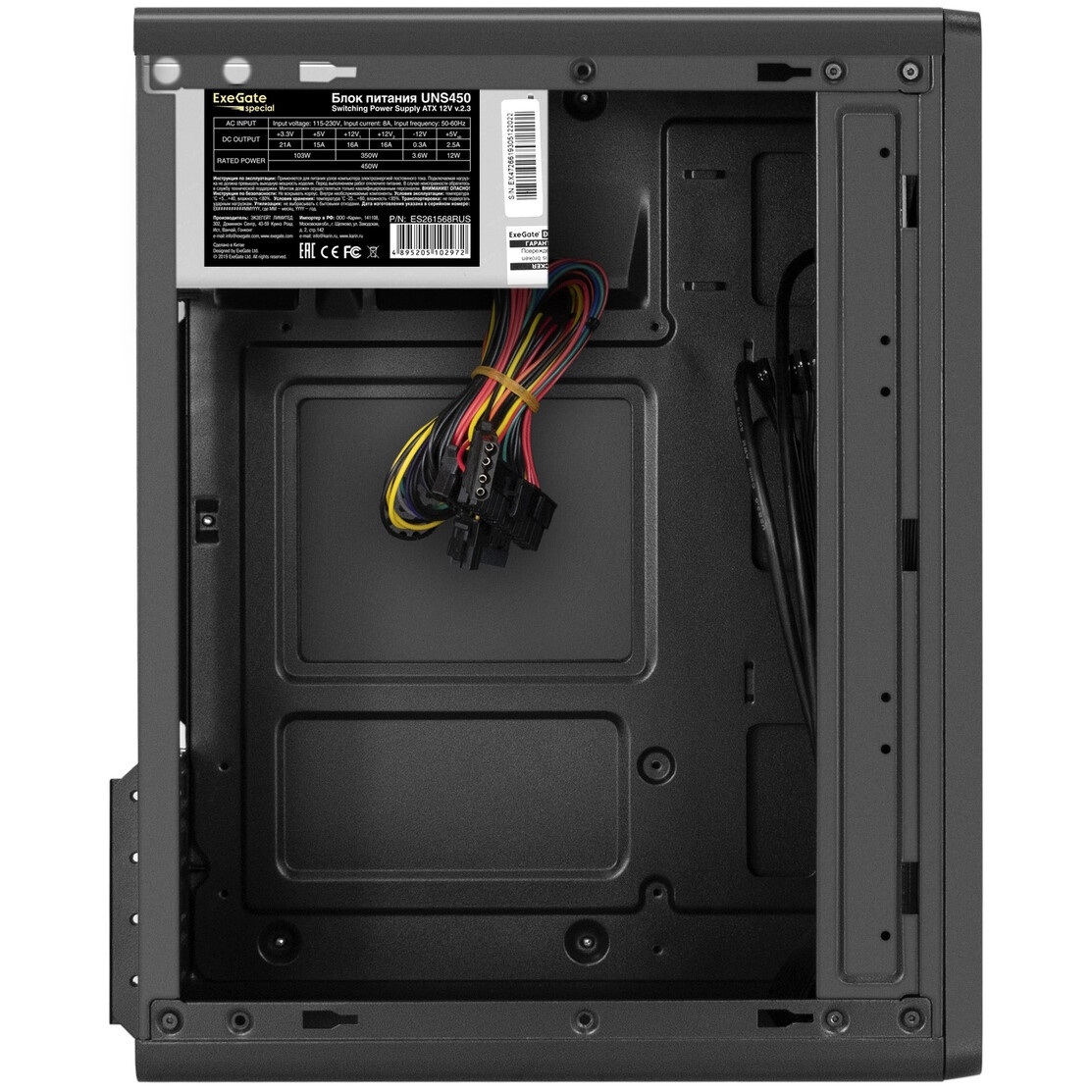 Корпус Minitower ExeGate BAA-503U2-UNS450 (mATX, БП UNS450 с вент. 12см, 1*USB+2*USB3.0, HD Audio, ч