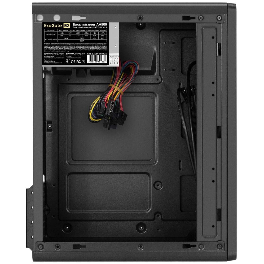 Корпус Minitower ExeGate BAA-503U2-AA500 (mATX, БП AA500 с вент. 8см, 1*USB+2*USB3.0, HD Audio, черн