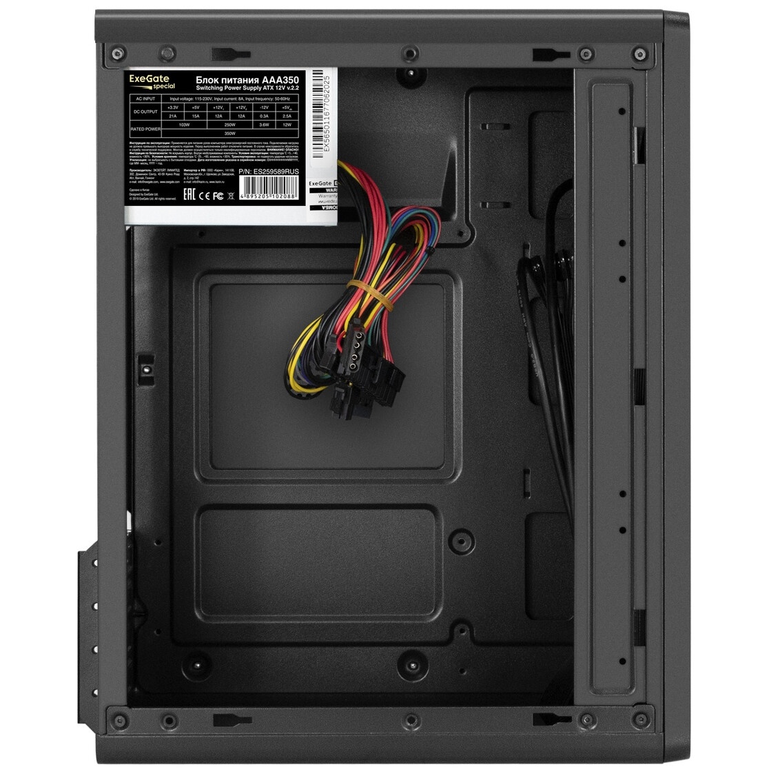 Корпус Minitower ExeGate BAA-503U2-AAA350 (mATX, БП AAA350 с вент. 8см, 1*USB+2*USB3.0, HD Audio, че