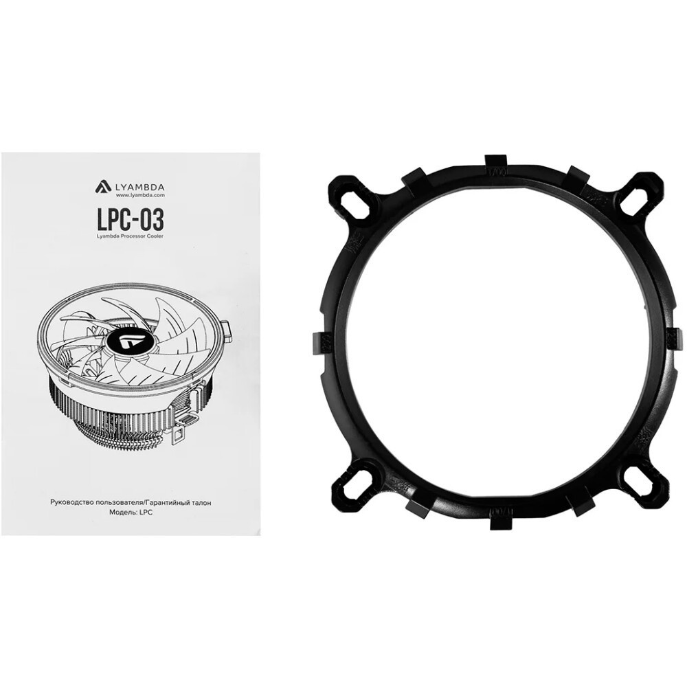 Кулер для процессора SAMA CPU Cooler SAMA X20 (110W, 4-pin PWM, 123mm, 2x6mm, RGB, 1x92mm, 54.6CFM,