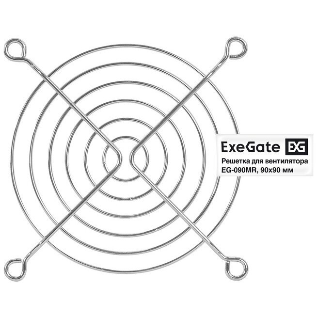 Решетка для вентилятора 70x70 ExeGate EG-070PSB (70x70 мм, пластиковая, квадратная, черная)