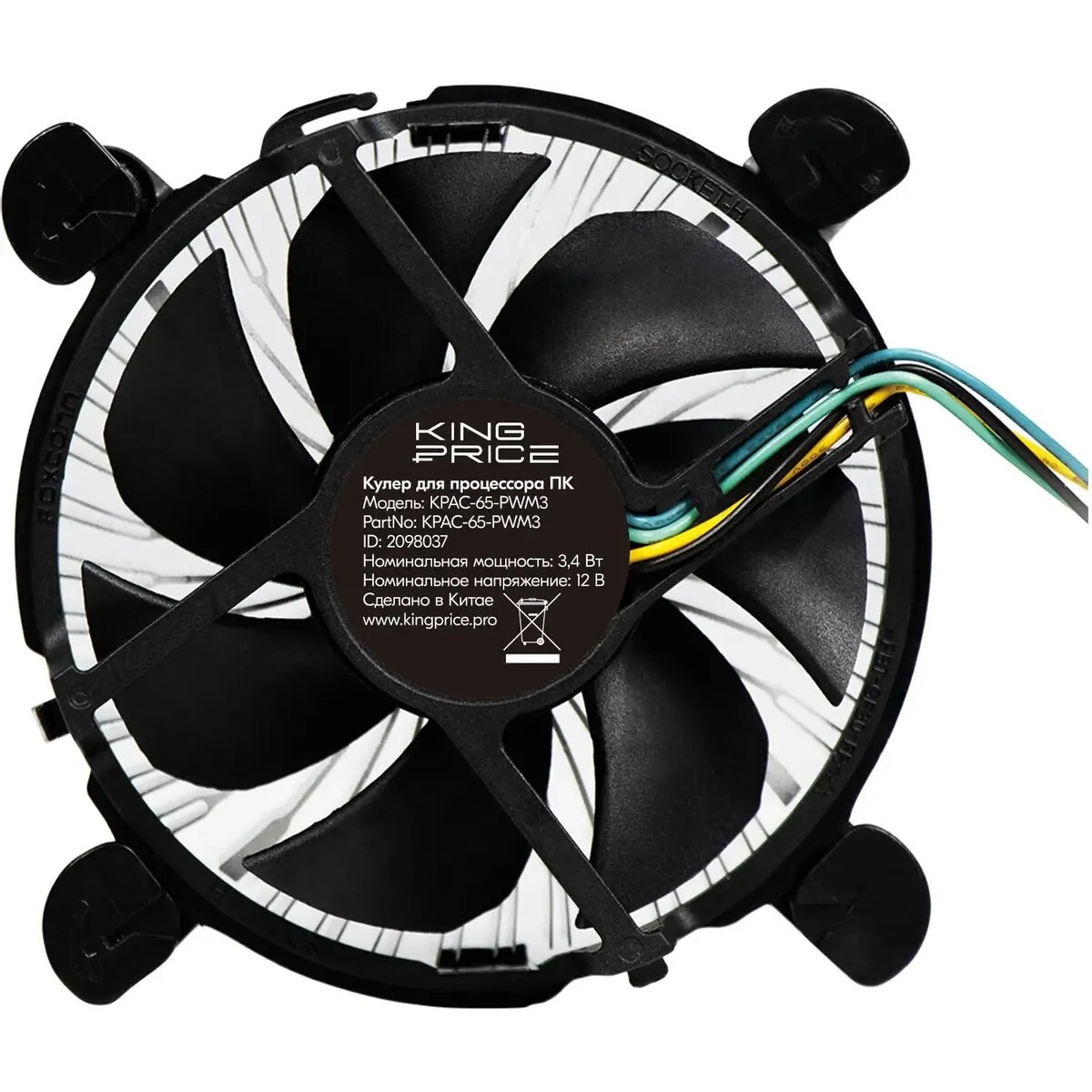 Кулер для процессора DEEPCOOL CK-11508 PWM черный, 92 мм, алюминий, 2200 об/мин, 30.1 дБ, 4 pin, 65