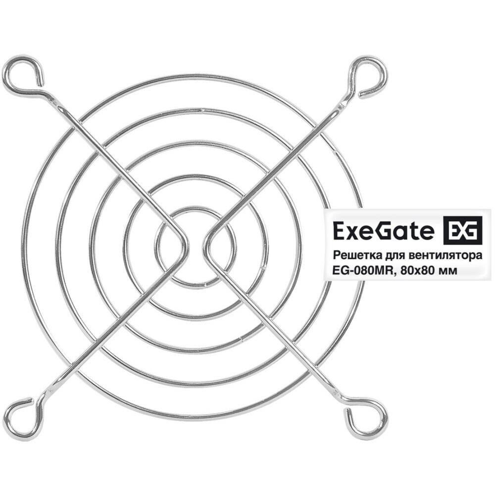 Решетка для вентилятора 140x140 ExeGate EG-140MR (140x140 мм, металлическая, круглая, никель)