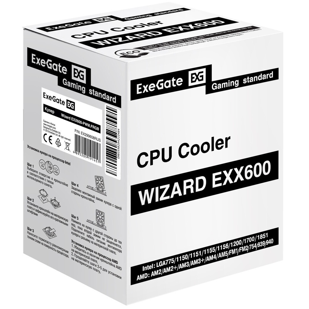 Кулер для процессора ExeGate Dark Magic EE126R-PWM.RGB черный, 120 мм, алюминий, 2000 об/мин, 24 дБ,