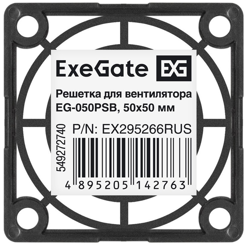 Решетка для вентилятора 60x60 ExeGate EG-060MR (60x60 мм, металлическая, круглая, никель)