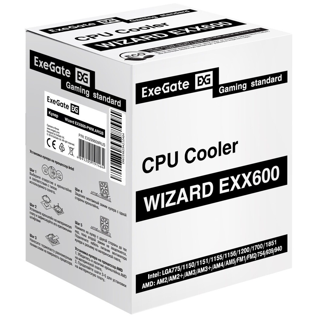 Кулер для процессора ExeGate Wizard EXX400V2-PWM.FRGB серебристый, 120 мм, алюминий/медь, 2400 об/ми