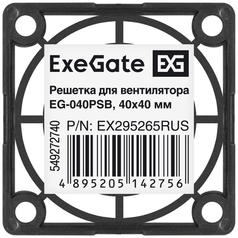 Решетка для вентилятора 40x40 ExeGate EG-040MR (40x40 мм, металлическая, круглая, никель)