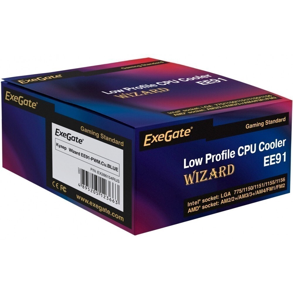 Кулер для процессора ExeGate Wizard EXX200-PWM.BLUE серебристый, 90 мм, алюминий/медь, 2400 об/мин,