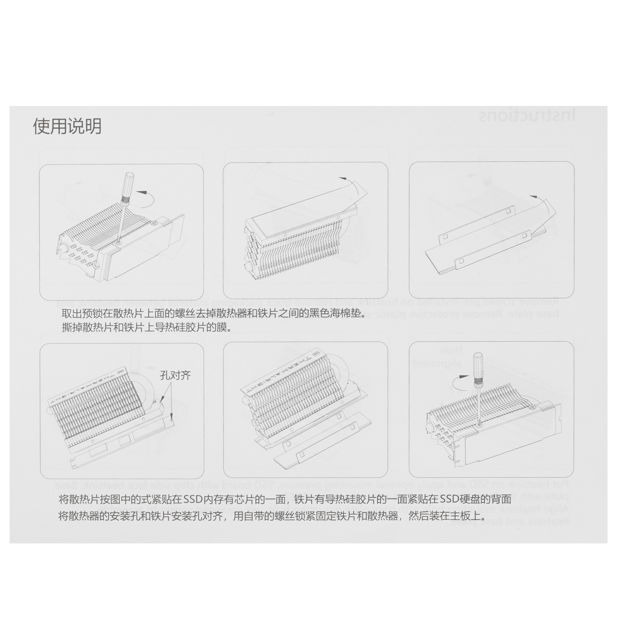 Радиатор SSD Cooler Thermalright M.2 HR-09 2280 SSD (Radiator, Al, M.2 2280, Heat pipes:1x6mm, 79x24
