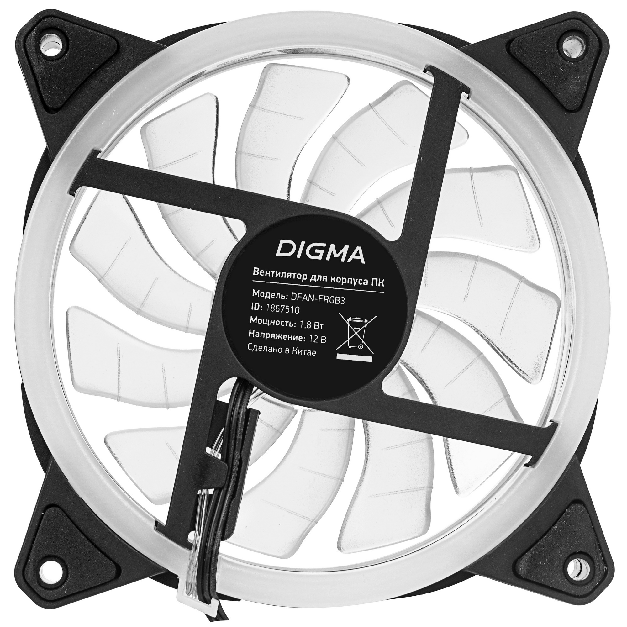 Вентилятор для корпуса Digma DFAN-FRGB3 черный, 120 мм, 1200 об/мин, 23 дБ, 4 pin