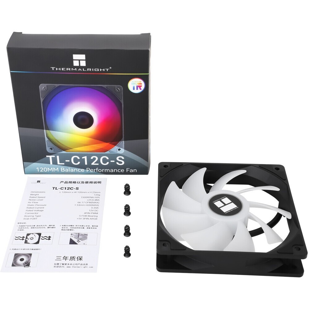Вентилятор HSPD Case M1 ARGB черный 120mm