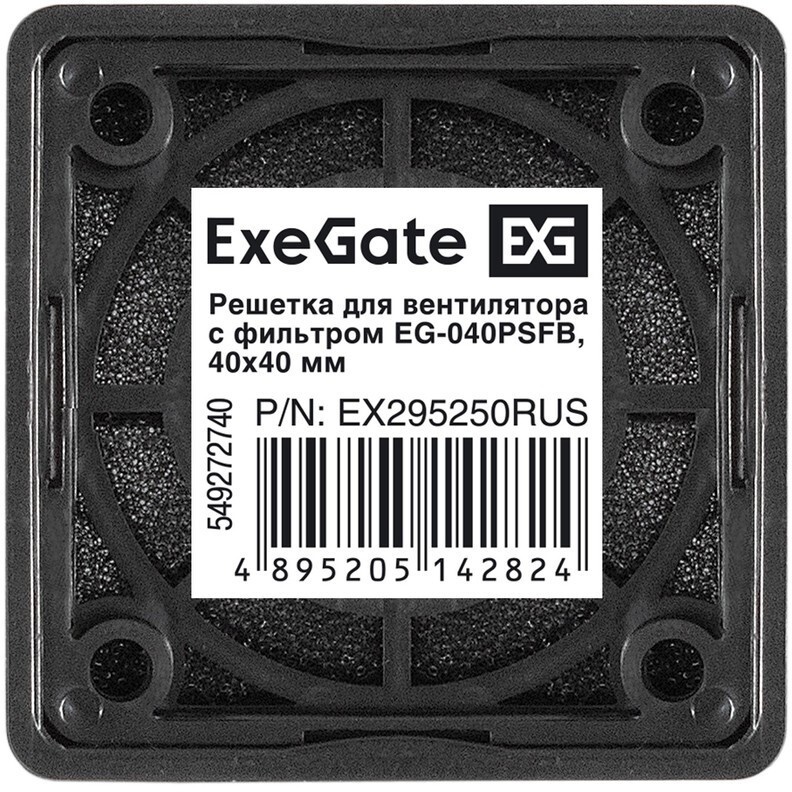 Решетка для вентилятора с фильтром 40х40 ExeGate EG-040PSFB черный