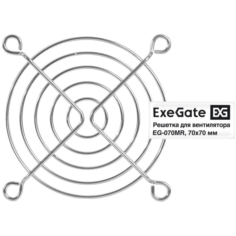 Решетка для вентилятора 50х50 ExeGate EG-050MR (50х50 мм, металлическая, круглая, никель)
