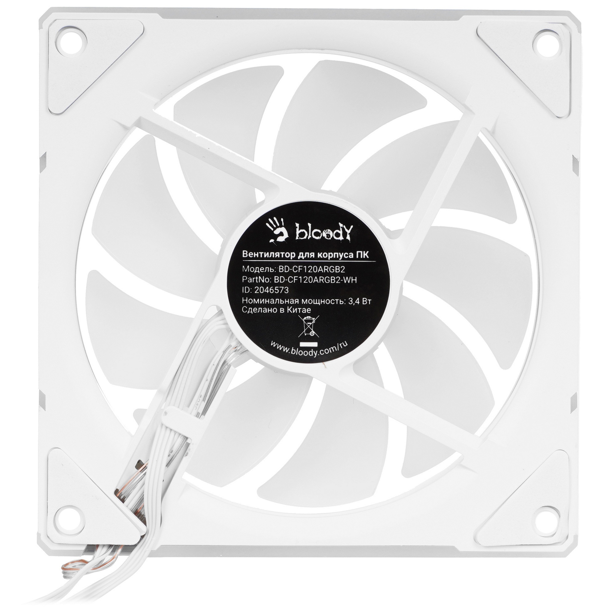 Вентилятор для корпуса Bloody BD-CF120ARGB2 LCD ARGB белый, 120 мм, 1600 об/мин, 26 дБ, 4 pin