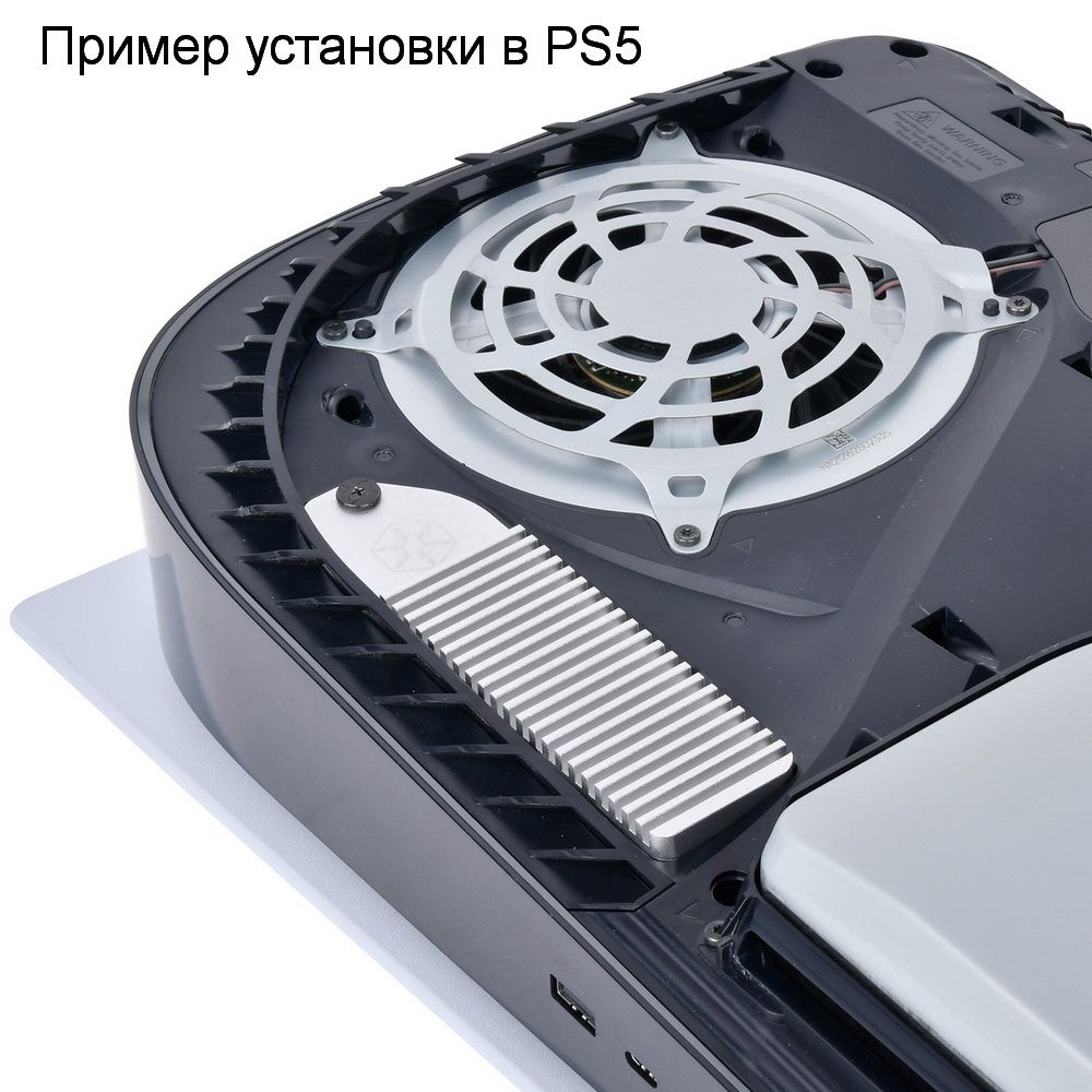 Крышка пассивного кулера твердотельного накопителя PS5 M.2, G560TP06S000020  Крышка пассивного кулер