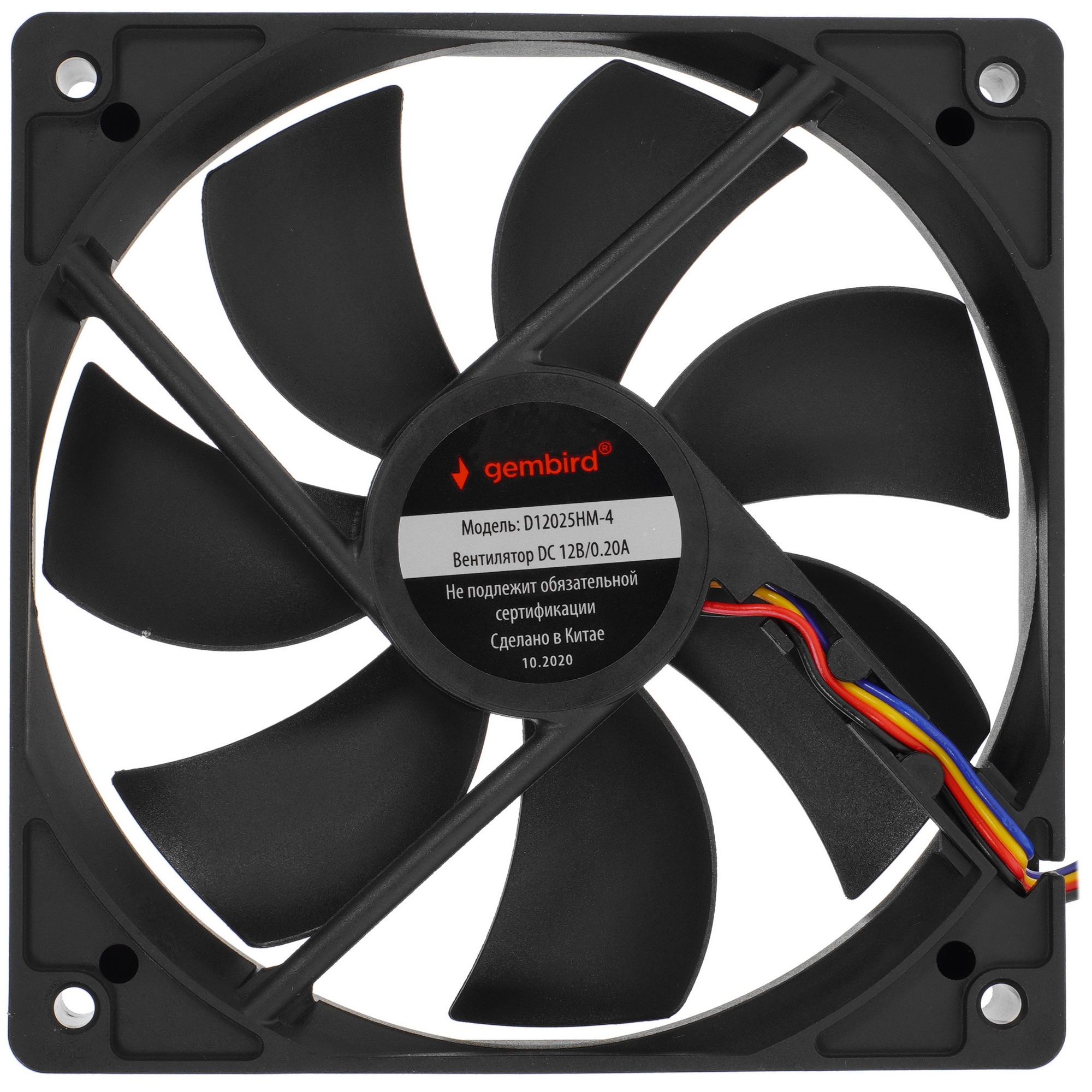 Вентилятор для корпуса Gembird D12025HM-4 черный 120мм 2000rpm 38.65db 4-pin
